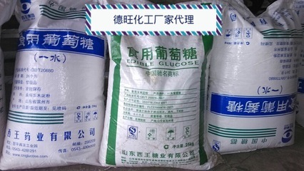 聚丙烯酸鈉 工業與食品級高效增稠劑現貨供應詳解