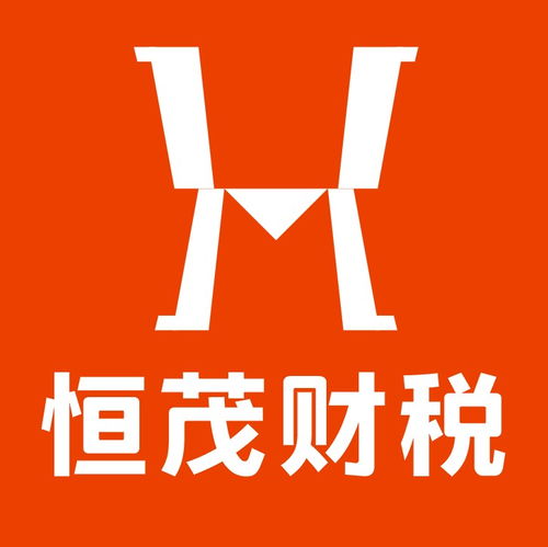 快速專業的重慶工商代辦與會計服務指南